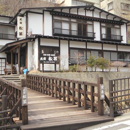 Matsuba 호텔 나스유모토 외부 사진