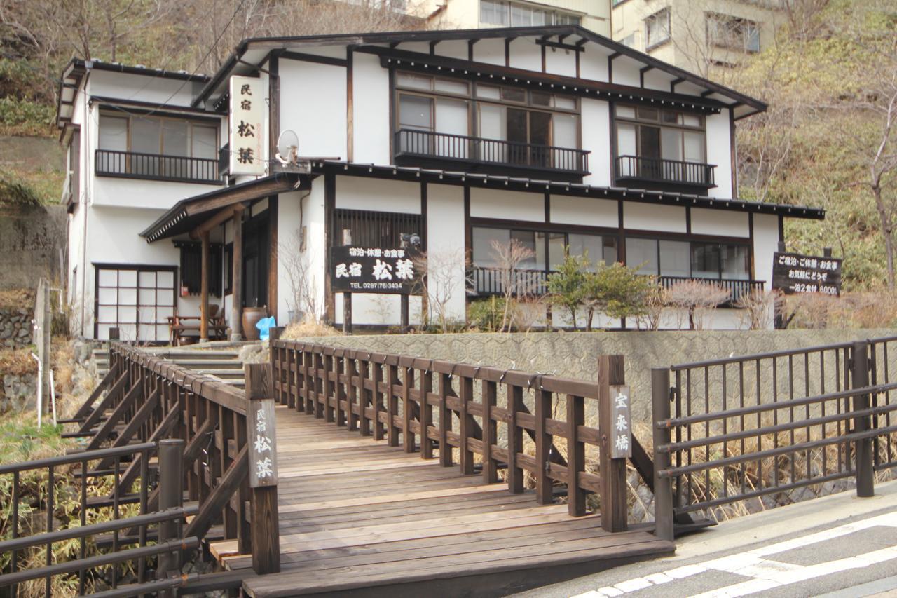 Matsuba 호텔 나스유모토 외부 사진